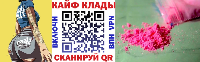 Названия наркотиков Нестеров Гашиш Бошки Шишки Меф мяу мяу