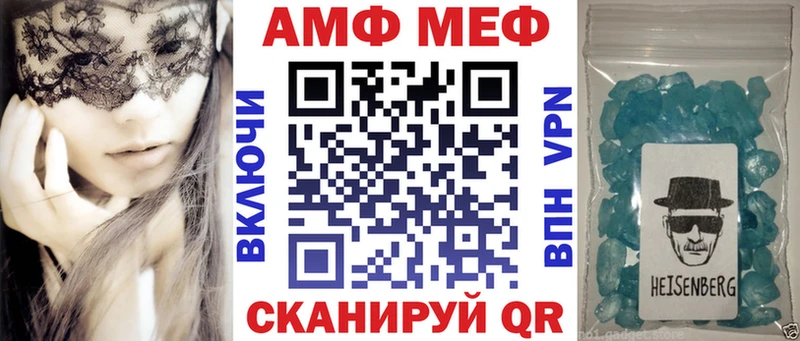 что такое наркотик Нестеров АМФ 98%