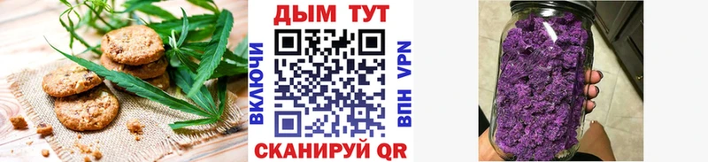 Еда ТГК конопля  blacksprut ССЫЛКА  Нестеров  наркотики 