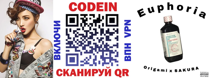 гидра как зайти  Нестеров  Codein напиток Lean (лин) 