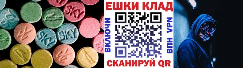 Экстази 280 MDMA Нестеров