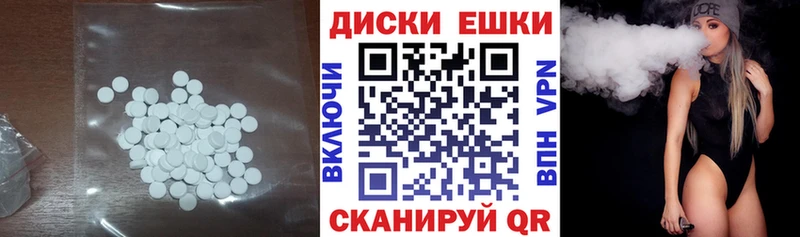 Ecstasy 280мг продажа наркотиков Нестеров