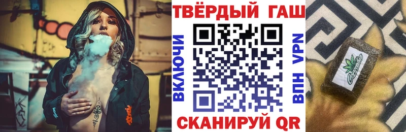 ГАШИШ ice o lator  Нестеров 