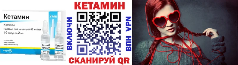 Кетамин ketamine наркотики Нестеров