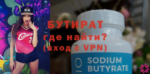 трава Ступино
