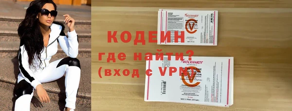 альфа пвп Белоозёрский