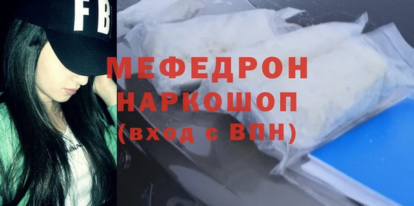 МДПВ Белокуриха