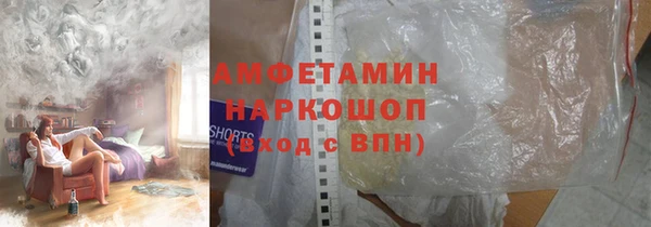 альфа пвп Белоозёрский
