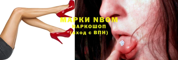 МДПВ Белокуриха