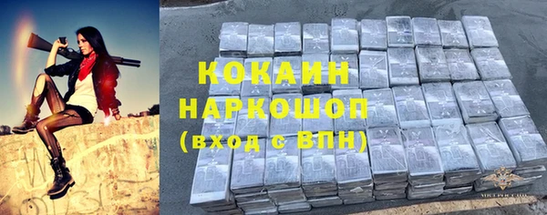 МДПВ Белокуриха