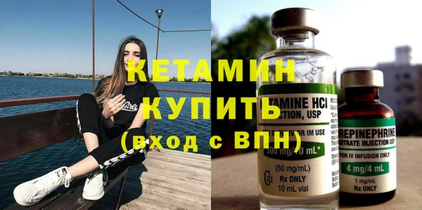 spice Балахна