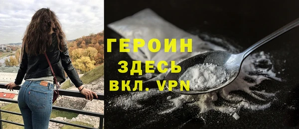 трава Ступино