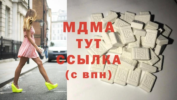 MESCALINE Балабаново