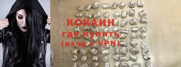 MESCALINE Балабаново