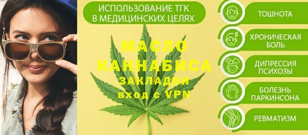 дмт Струнино