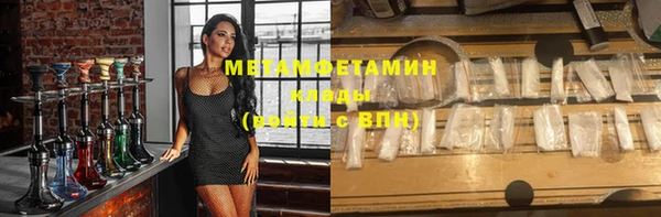 spice Балахна