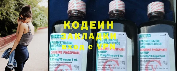 MESCALINE Строитель