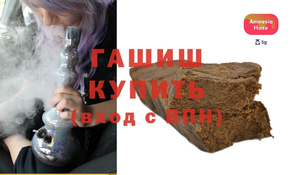альфа пвп Белоозёрский