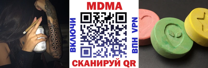 МДМА crystal  ссылка на мегу рабочий сайт  Нестеров 